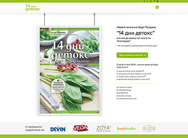 14dnidetoks.com