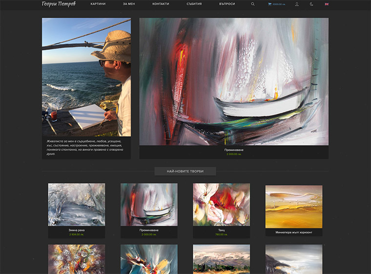 georgipetrov.com
