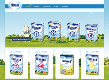 Humana