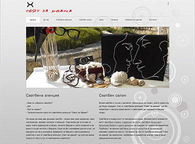sviatzadvama.com